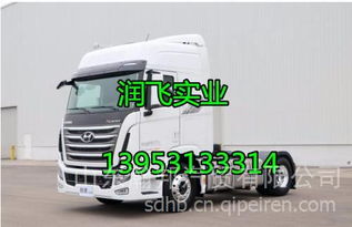 【四川現代創虎xcient 駕駛室發動機變速箱車架大梁汽車全車配件,13396446715 l11價格,圖片,配件廠家】