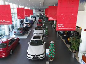 寶馬新能源 華晨寶馬4s店地址 電話 長春匯寶汽車銷售服務(wù) 易車