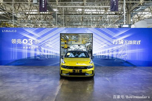 領克 蝶變 一場與用戶的共謀