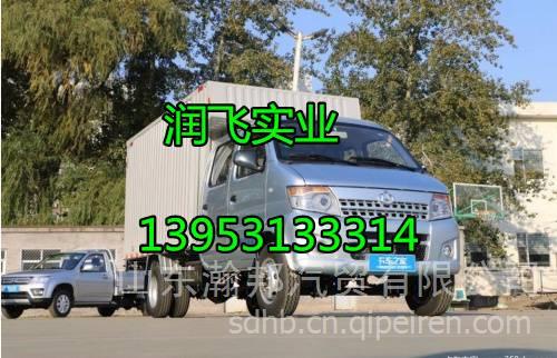 【長安輕型車神騏t10 駕駛室總成發動機變速箱車架大梁汽車全車配件,13396446715 l11價格,圖片,配件廠家】