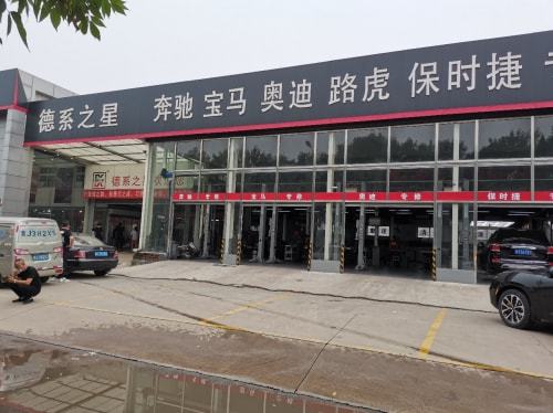 聯(lián)動(dòng)執(zhí)法 凈化汽車(chē)售后市場(chǎng)，提升汽車(chē)服務(wù)質(zhì)量